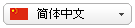 language