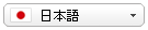 language